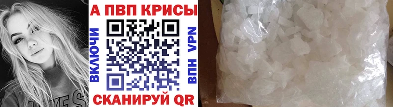 A PVP СК КРИС  купить наркотики сайты  Кострома 