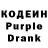 Кодеиновый сироп Lean напиток Lean (лин) Alexis 2049