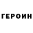 Кетамин VHQ Viktor Poltarakow