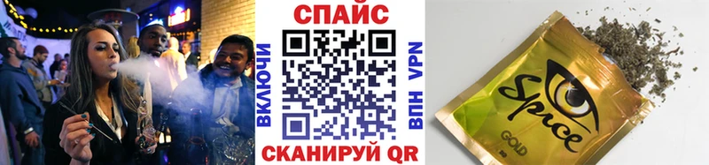 как найти   Кострома  Бутират бутик 