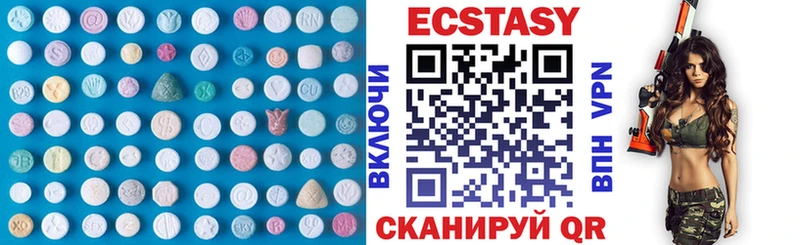 Ecstasy 99% Кострома