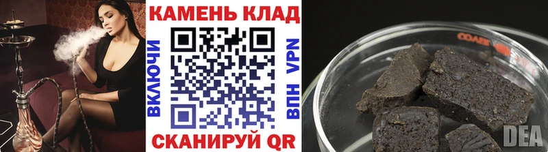 ГАШИШ VHQ  Кострома 