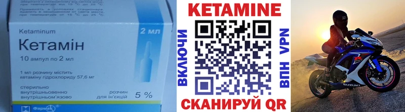 КЕТАМИН VHQ где купить наркотик Кострома