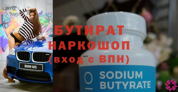 эйфоретик Абаза