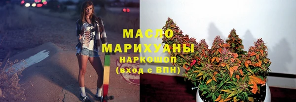 кокаин VHQ Абдулино