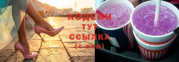 прущий лед Абинск