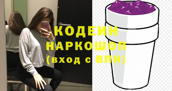 эйфоретик Абаза