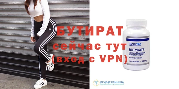 кокаин VHQ Абдулино