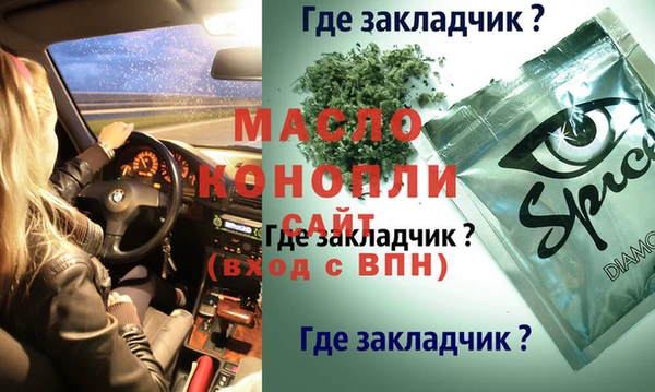 прущий лед Абинск