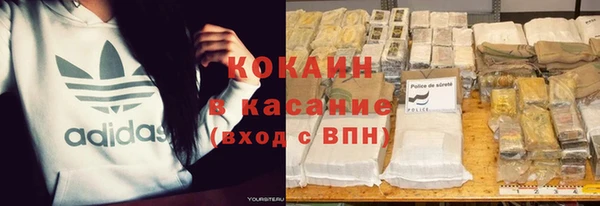 прущий лед Абинск