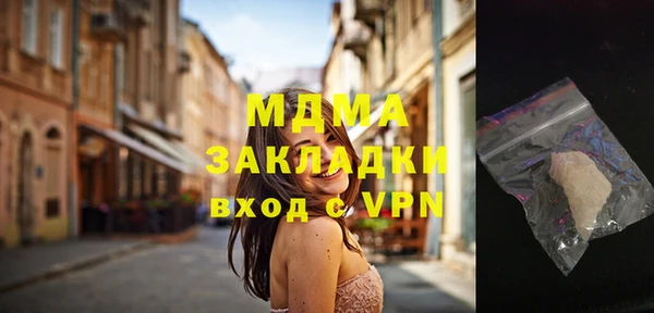 прущий лед Абинск