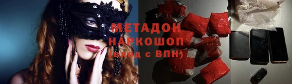 кокаин VHQ Абдулино