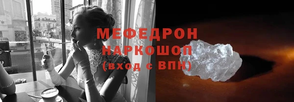 эйфоретик Абаза