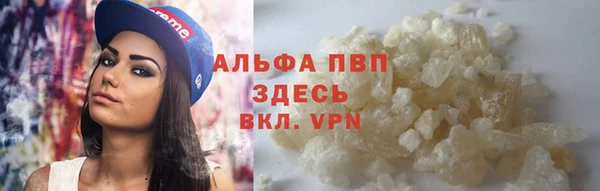 прущий лед Абинск