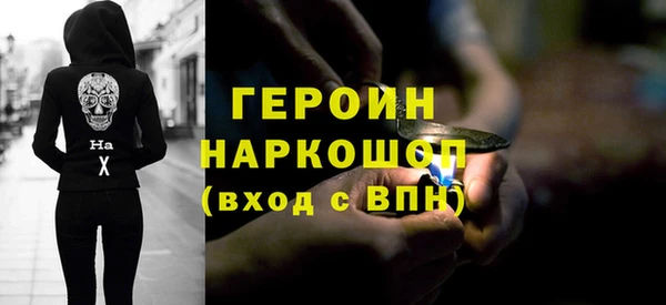 кокаин VHQ Абдулино