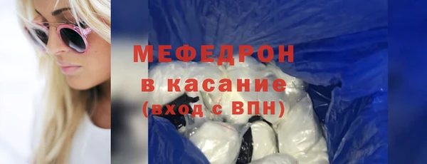 эйфоретик Абаза