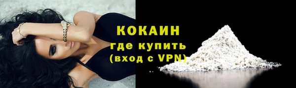 кокаин VHQ Абдулино