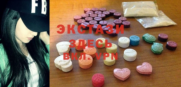 эйфоретик Абаза