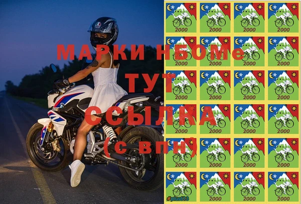 кокаин VHQ Абдулино