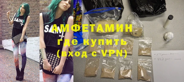 эйфоретик Абаза