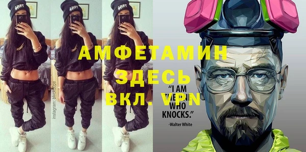 эйфоретик Абаза