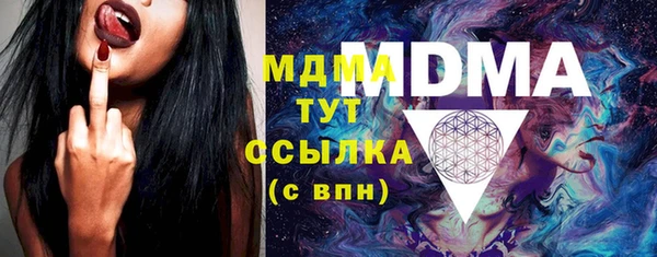 эйфоретик Абаза
