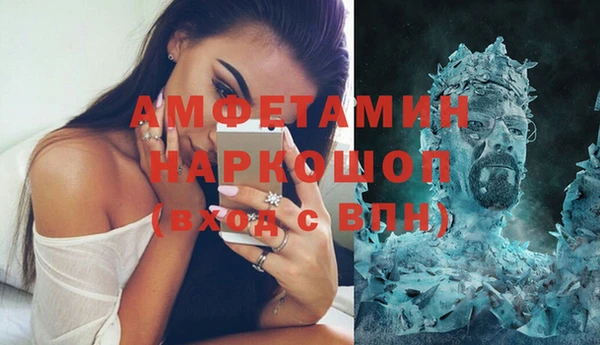 кокаин VHQ Абдулино