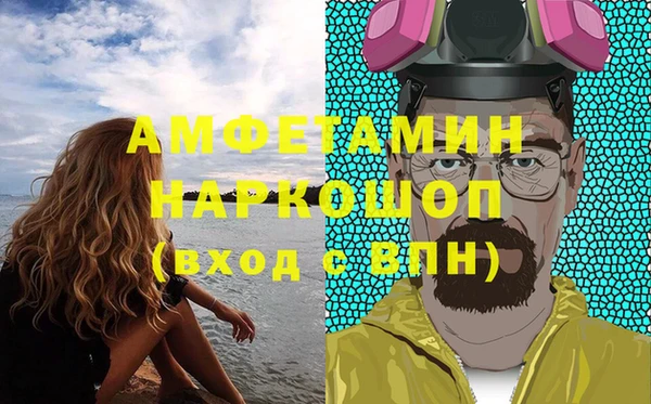 кокаин VHQ Абдулино