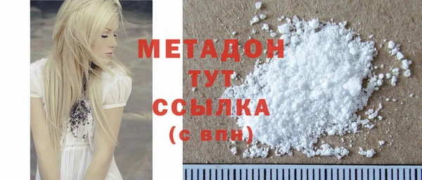 кокаин VHQ Абдулино