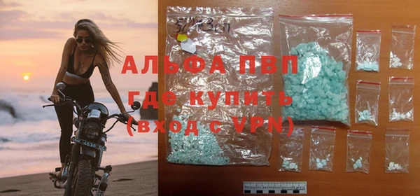 кокаин VHQ Абдулино