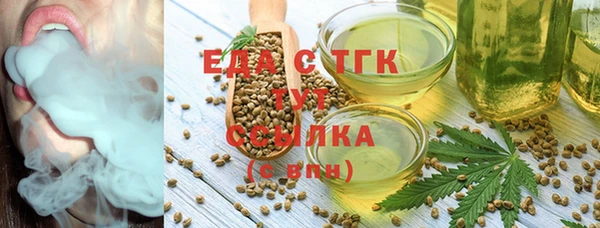 эйфоретик Абаза