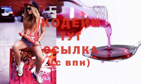 прущий лед Абинск