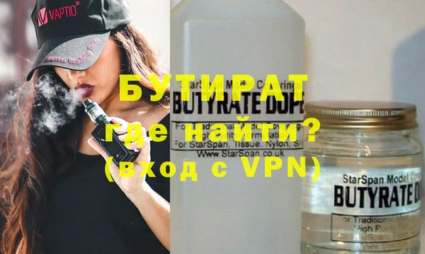 кокаин VHQ Абдулино
