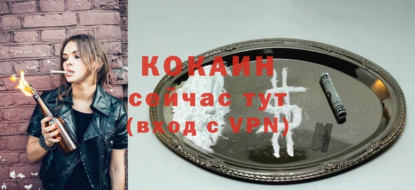 прущий лед Абинск