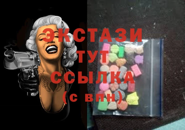 прущий лед Абинск