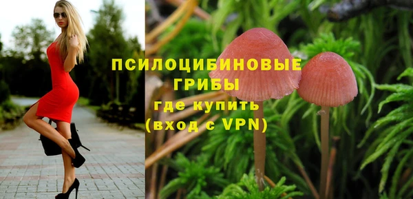 кокаин VHQ Абдулино