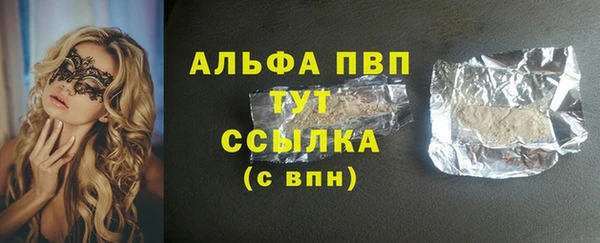эйфоретик Абаза