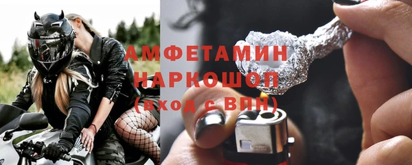 прущий лед Абинск