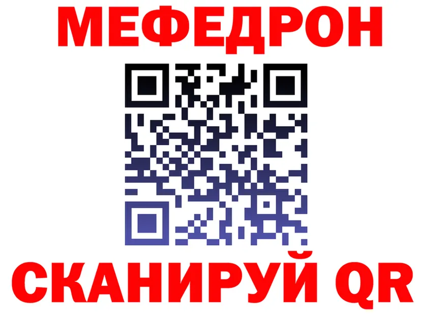 МЕФ 4 MMC tor shop гидра Кострома